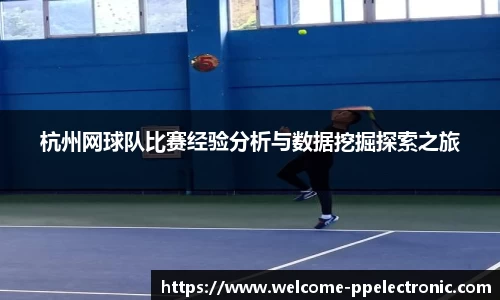 pp电子官方网站