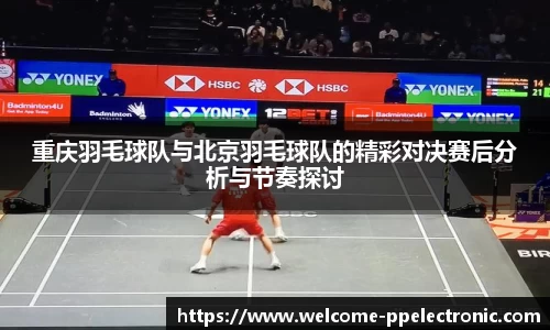 pp电子官网